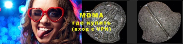 MDMA Premium VHQ Волоколамск