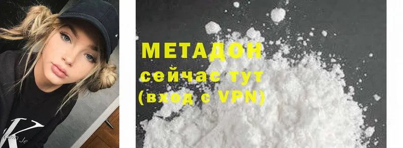 МЕТАДОН мёд  Борзя 