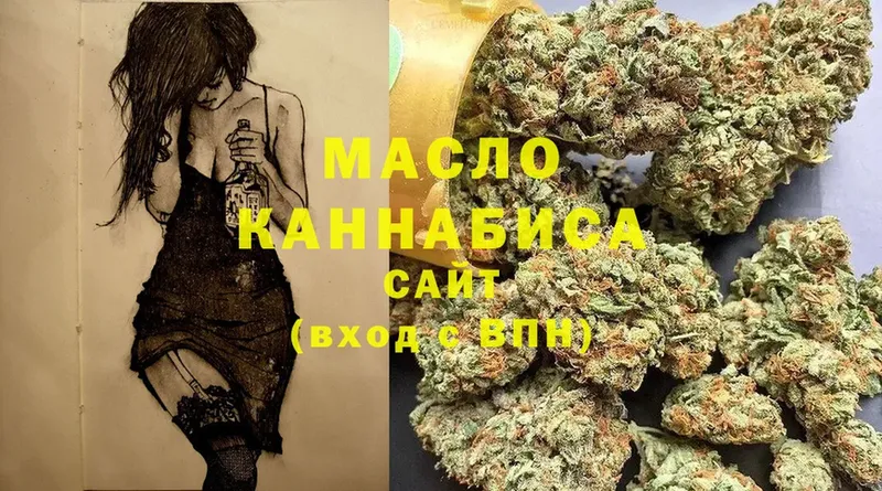 ТГК Wax  Борзя 