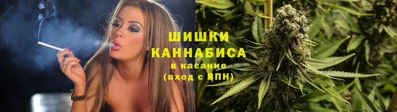 наркотики  Борзя  Шишки марихуана Ganja 